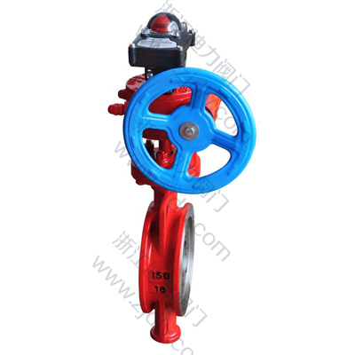Signal to clip butterfly valve